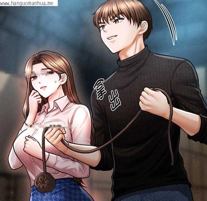 韩国漫画会长家的小儿子韩漫_会长家的小儿子-第43话在线免费阅读-韩国漫画-第87张图片