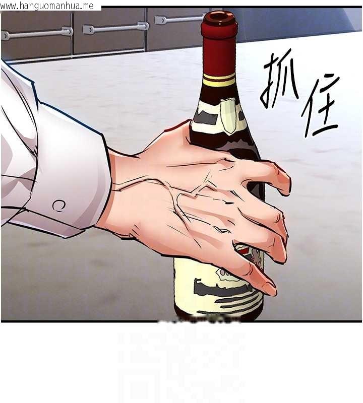 韩国漫画衣锦还乡韩漫_衣锦还乡-第26话-反正妳老公也没办法内射在线免费阅读-韩国漫画-第101张图片