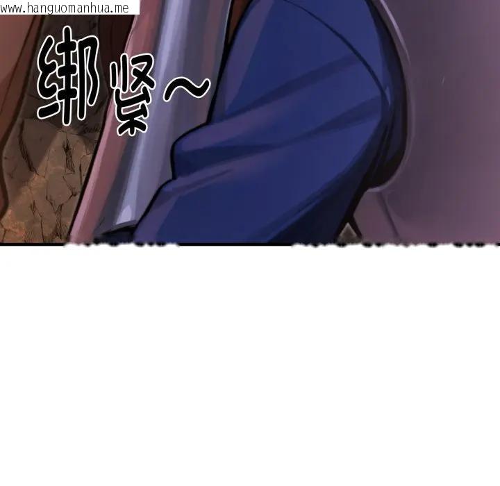 韩国漫画迷雾深处的诱惑/XX地下城韩漫_迷雾深处的诱惑/XX地下城-第2话在线免费阅读-韩国漫画-第44张图片