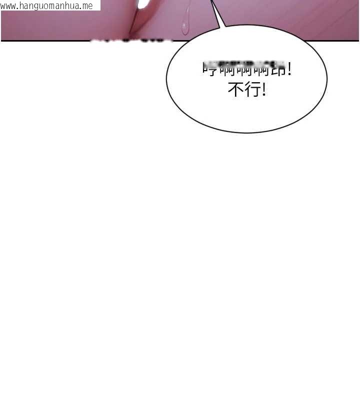 韩国漫画单身即纵欲韩漫_单身即纵欲-第31话-妳有兴趣玩3p吗?在线免费阅读-韩国漫画-第137张图片