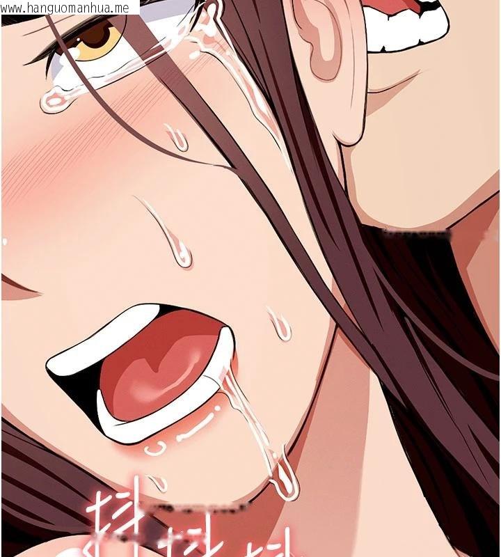 韩国漫画尸变家园:以身相许韩漫_尸变家园:以身相许-第23话-要把我哄得服服贴贴?在线免费阅读-韩国漫画-第37张图片