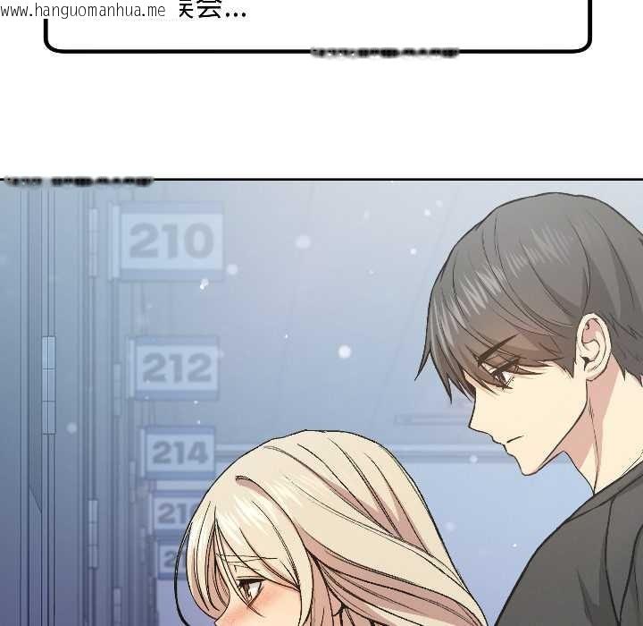 韩国漫画匿名圈套/欢迎登录匿名乐园韩漫_匿名圈套/欢迎登录匿名乐园-第3话在线免费阅读-韩国漫画-第10张图片