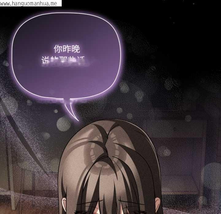 韩国漫画幸福来得太突然韩漫_幸福来得太突然-第53话在线免费阅读-韩国漫画-第38张图片