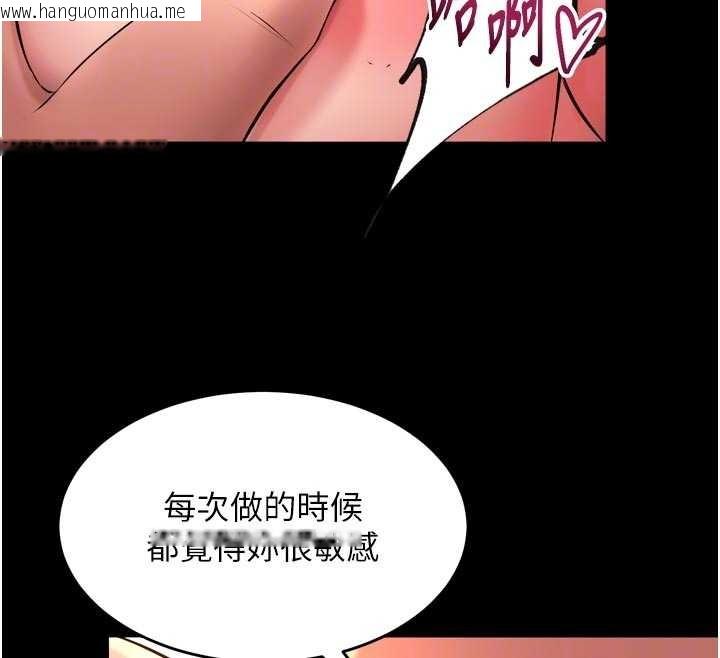 韩国漫画狱火重生韩漫_狱火重生-第48话-我要用精液灌满妳的子宫在线免费阅读-韩国漫画-第50张图片