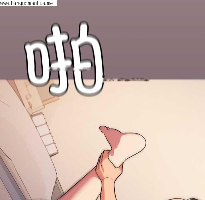 韩国漫画缺德邻居难相处韩漫_缺德邻居难相处-第64话在线免费阅读-韩国漫画-第194张图片