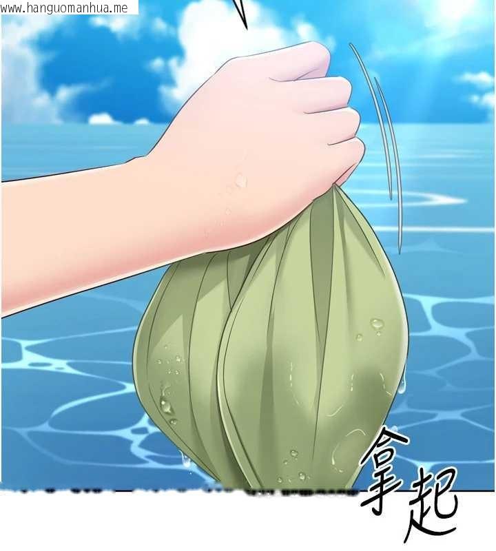 韩国漫画Set-up!排球少女韩漫_Set-up!排球少女-第77话-重新接受性事训练在线免费阅读-韩国漫画-第165张图片