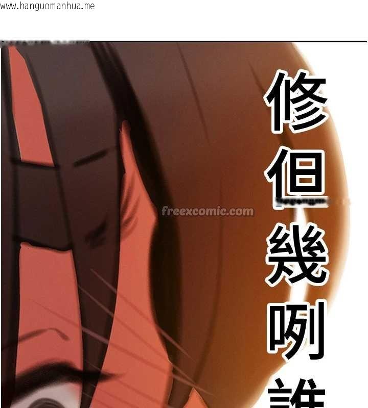 韩国漫画恋爱大富翁韩漫_恋爱大富翁-第48话-大叔，我喜欢你在线免费阅读-韩国漫画-第108张图片