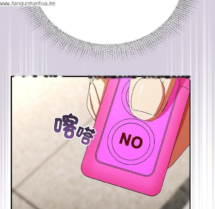 韩国漫画硬也要拍完韩漫_硬也要拍完-第19话在线免费阅读-韩国漫画-第135张图片