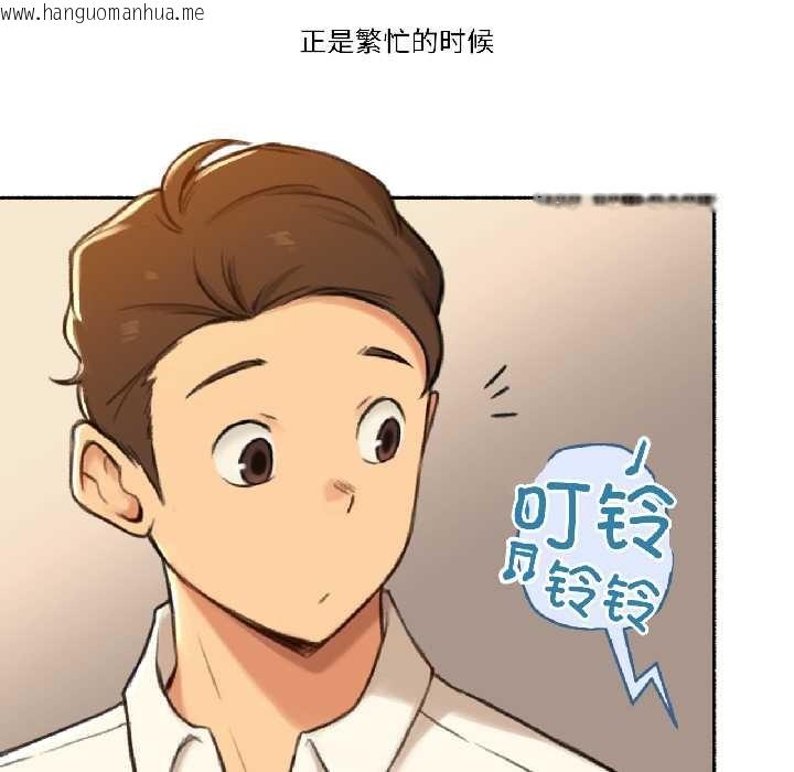 韩国漫画难以置信的故事！韩漫_难以置信的故事！-第21话在线免费阅读-韩国漫画-第5张图片