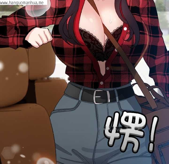 韩国漫画配角的生存任务韩漫_配角的生存任务-第42话在线免费阅读-韩国漫画-第158张图片