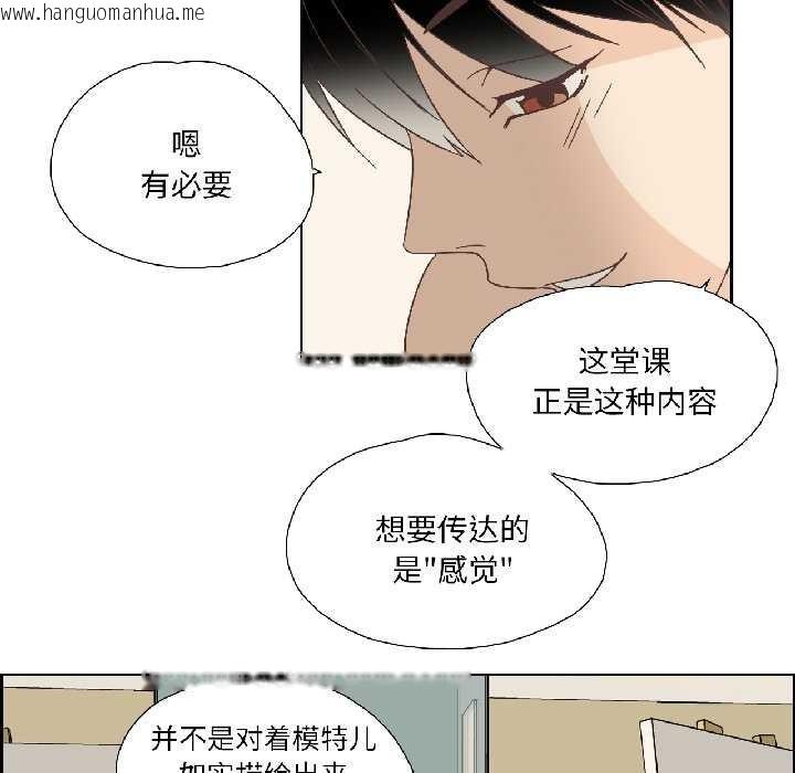 韩国漫画纯洁之罪韩漫_纯洁之罪-第34话在线免费阅读-韩国漫画-第11张图片
