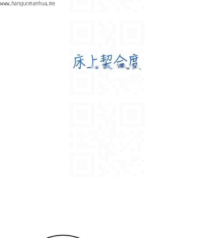 韩国漫画飞机杯女神连线中韩漫_飞机杯女神连线中-第42话-听见我爱液喷发的声音了吗?在线免费阅读-韩国漫画-第131张图片