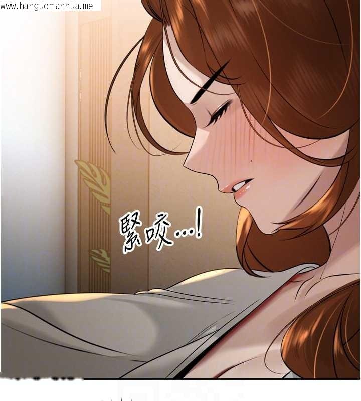 韩国漫画暴君会长的娇媳们韩漫_暴君会长的娇媳们-第17话-可爱的媳妇们正在等我在线免费阅读-韩国漫画-第122张图片