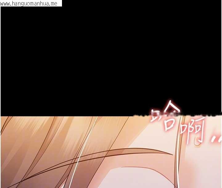 韩国漫画幼惑韩漫_幼惑-第6话-把新妈妈压在地上操在线免费阅读-韩国漫画-第118张图片