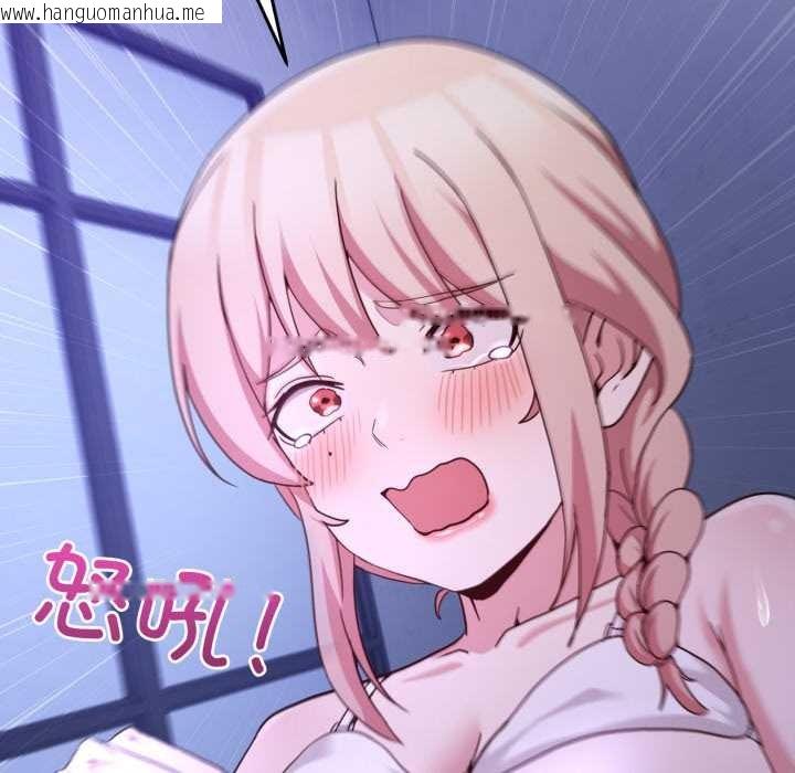 韩国漫画男人止步韩漫_男人止步-第35话在线免费阅读-韩国漫画-第123张图片