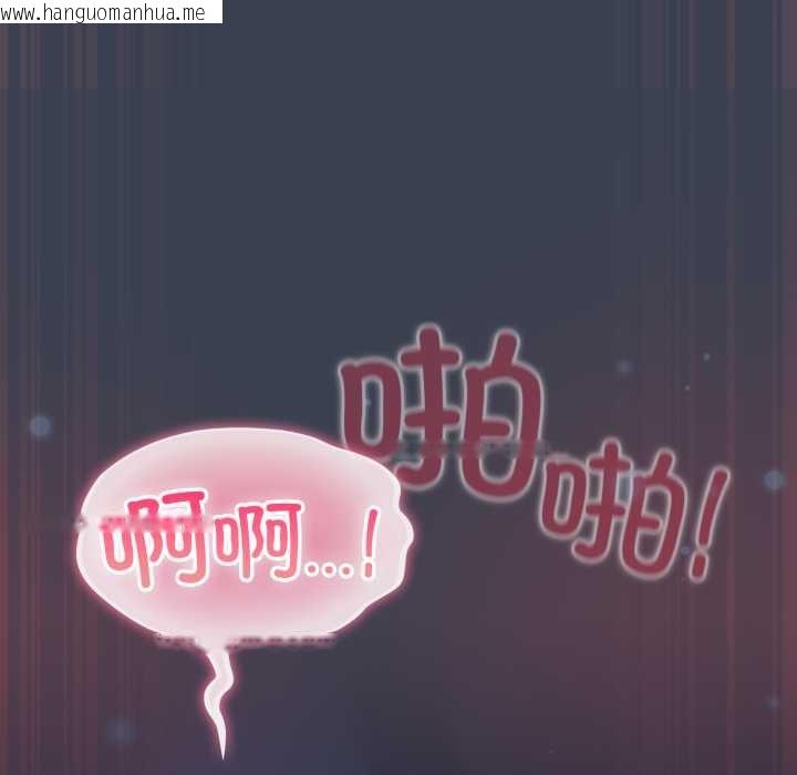 韩国漫画喵来的恋爱韩漫_喵来的恋爱-第48话在线免费阅读-韩国漫画-第145张图片