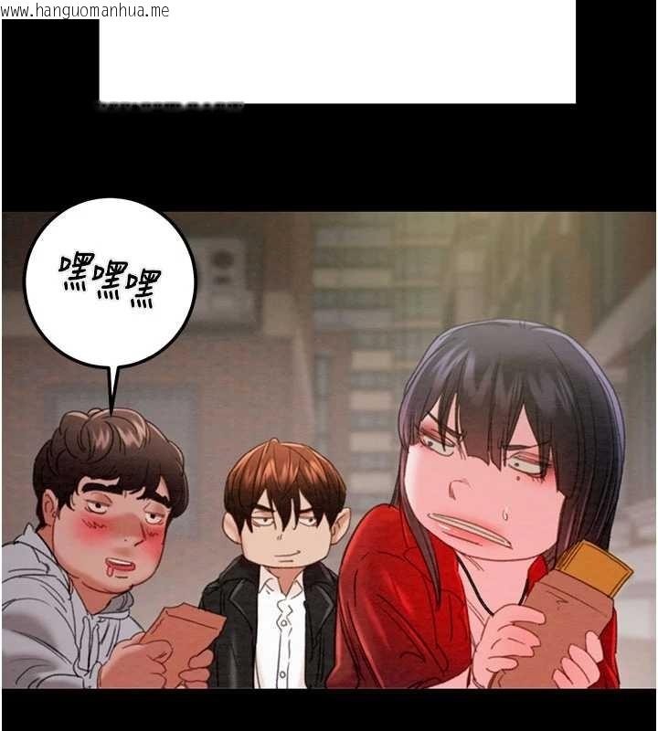 韩国漫画掠夺行动韩漫_掠夺行动-第83话-求求你尽情蹂躏我在线免费阅读-韩国漫画-第120张图片