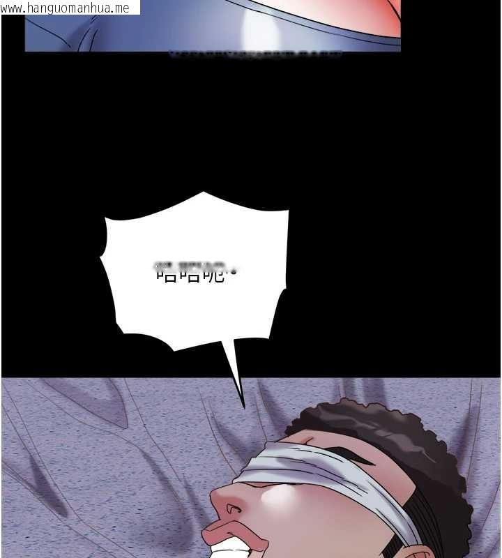 韩国漫画大凤村妇女会韩漫_大凤村妇女会-第28话-让妳知道「这把」的厉害!在线免费阅读-韩国漫画-第5张图片