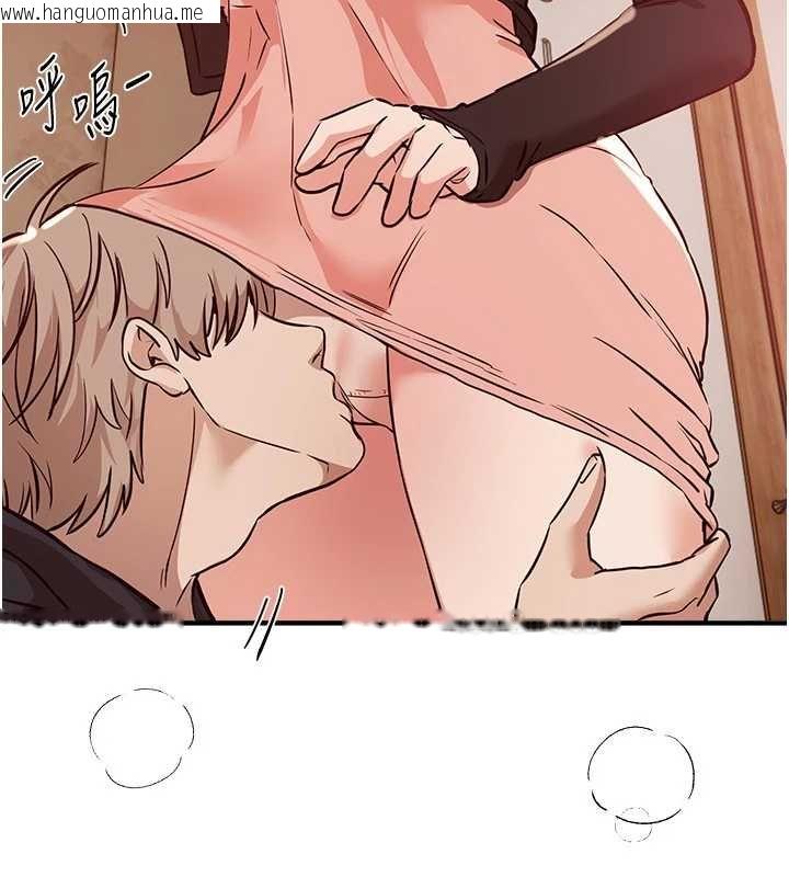 韩国漫画Beautiful-Days韩漫_Beautiful-Days-第62话-把处女调教成专用肉便器在线免费阅读-韩国漫画-第124张图片