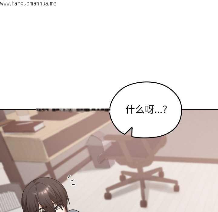 韩国漫画校花的双面生活韩漫_校花的双面生活-第17话在线免费阅读-韩国漫画-第62张图片