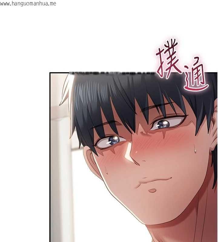 韩国漫画倒追游戏韩漫_倒追游戏-第30话-一滴不漏全部吞下去在线免费阅读-韩国漫画-第6张图片