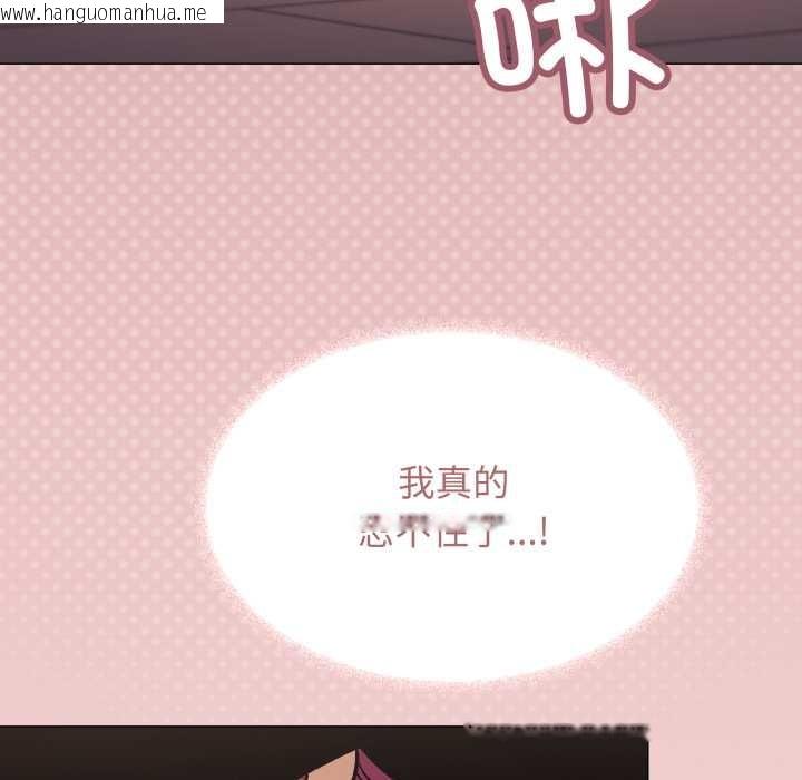 韩国漫画缺德邻居难相处韩漫_缺德邻居难相处-第64话在线免费阅读-韩国漫画-第150张图片