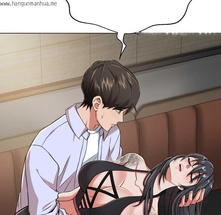 韩国漫画黑帮千金养成记/刺龙刺凤的女友韩漫_黑帮千金养成记/刺龙刺凤的女友-第4话在线免费阅读-韩国漫画-第230张图片