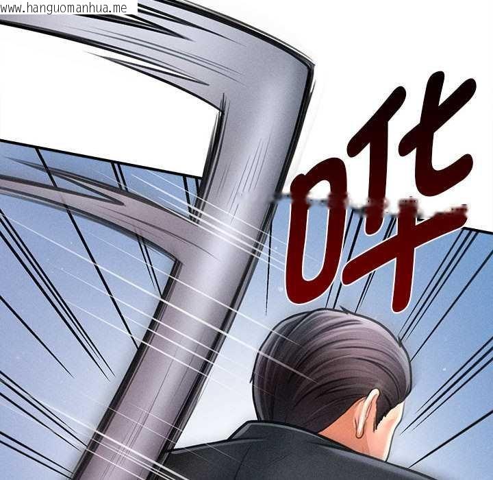 韩国漫画会长家的小儿子韩漫_会长家的小儿子-第44话在线免费阅读-韩国漫画-第52张图片