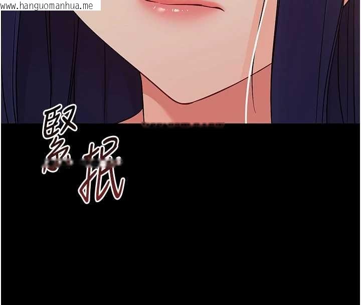 韩国漫画幼惑韩漫_幼惑-第9话-老师小嘴好温暖在线免费阅读-韩国漫画-第33张图片