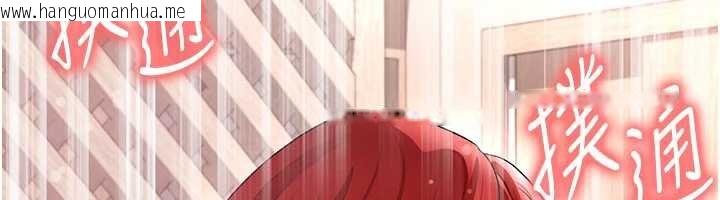 韩国漫画足球型男脱单指南韩漫_足球型男脱单指南-第42话-初夜对象再访在线免费阅读-韩国漫画-第106张图片