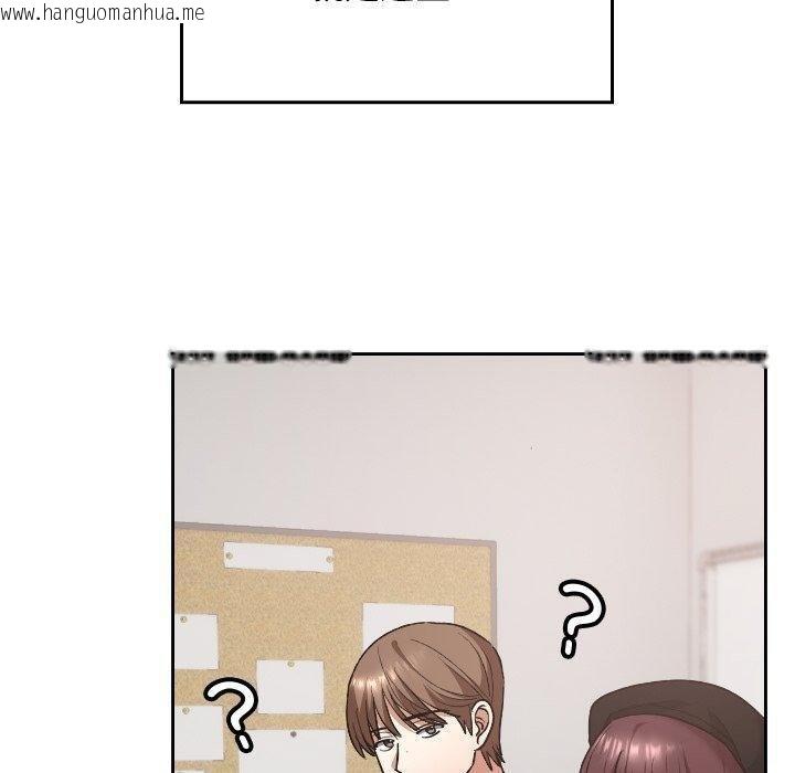 韩国漫画校花的双面生活韩漫_校花的双面生活-第18话在线免费阅读-韩国漫画-第90张图片