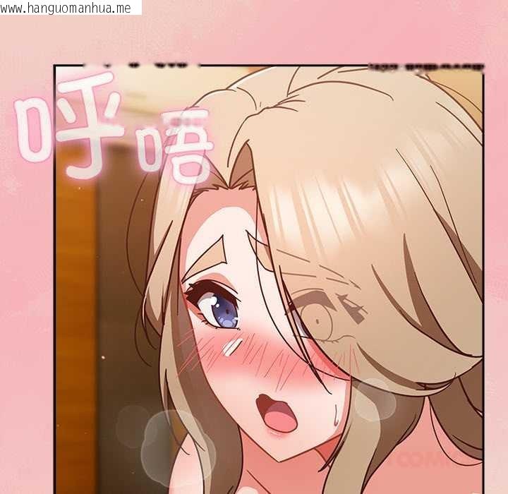 韩国漫画摸鱼生存指南/上班不要太认真韩漫_摸鱼生存指南/上班不要太认真-第29话在线免费阅读-韩国漫画-第36张图片