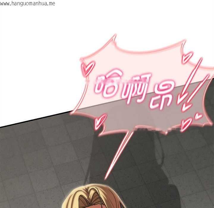 韩国漫画危险同学会韩漫_危险同学会-第96话在线免费阅读-韩国漫画-第69张图片