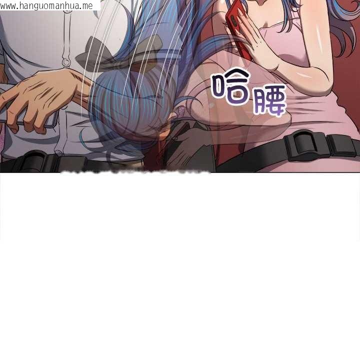 韩国漫画恶女勾勾缠/难缠小恶女韩漫_恶女勾勾缠/难缠小恶女-第284话在线免费阅读-韩国漫画-第132张图片