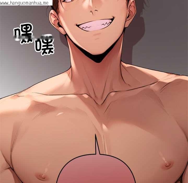 韩国漫画交易以外/成为房地产大亨的我韩漫_交易以外/成为房地产大亨的我-第1话在线免费阅读-韩国漫画-第181张图片