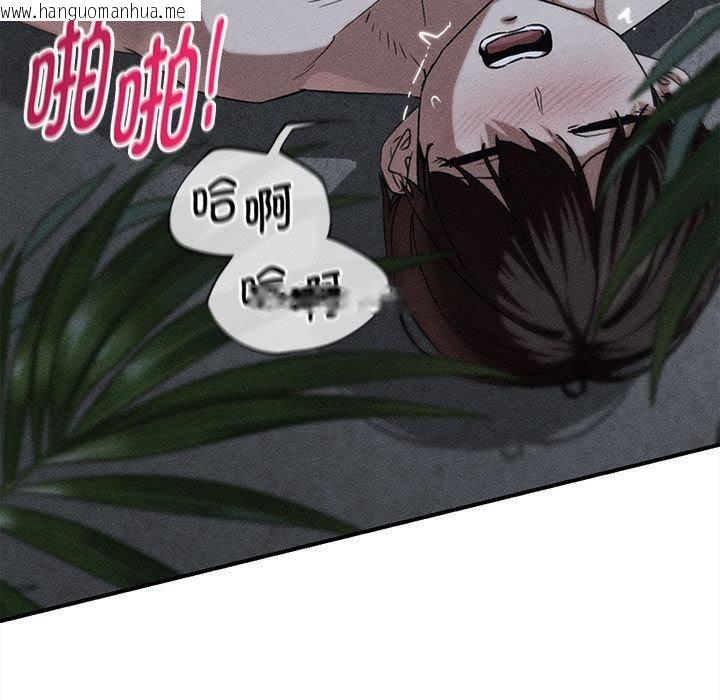 韩国漫画危险同学会韩漫_危险同学会-第97话在线免费阅读-韩国漫画-第5张图片