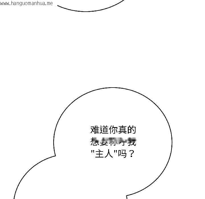 韩国漫画最后的冲刺韩漫_最后的冲刺-第40话在线免费阅读-韩国漫画-第107张图片