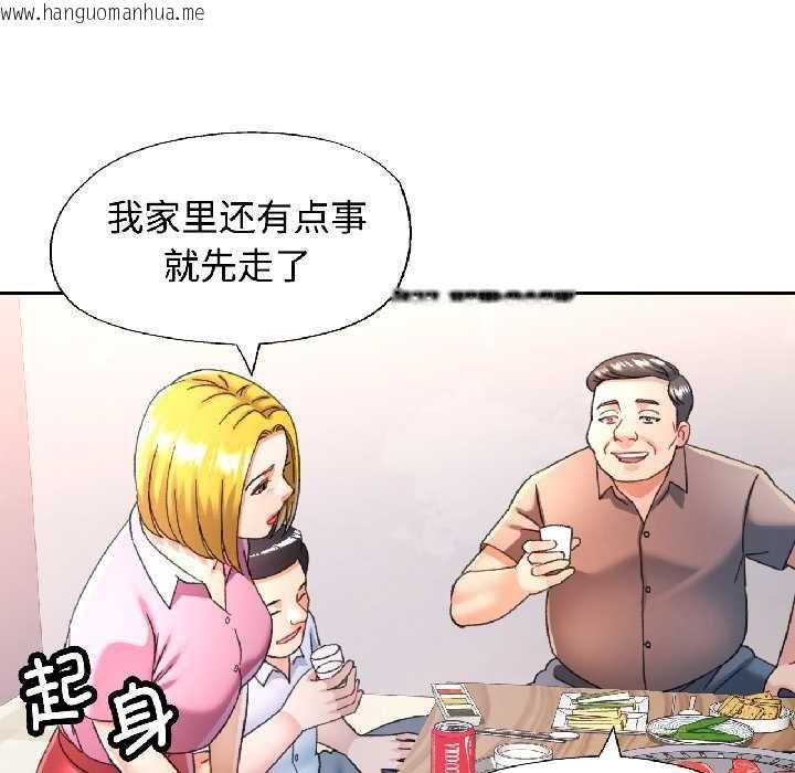 韩国漫画可以爱你吗韩漫_可以爱你吗-第82话在线免费阅读-韩国漫画-第118张图片