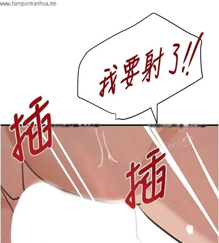 韩国漫画黑道千金韩漫_黑道千金-第63话-调教不听话的小太妹在线免费阅读-韩国漫画-第52张图片