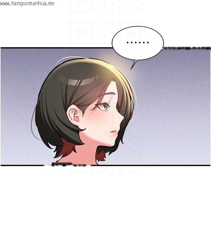 韩国漫画新生老司机韩漫_新生老司机-第12话-学生会长的真心告白在线免费阅读-韩国漫画-第92张图片