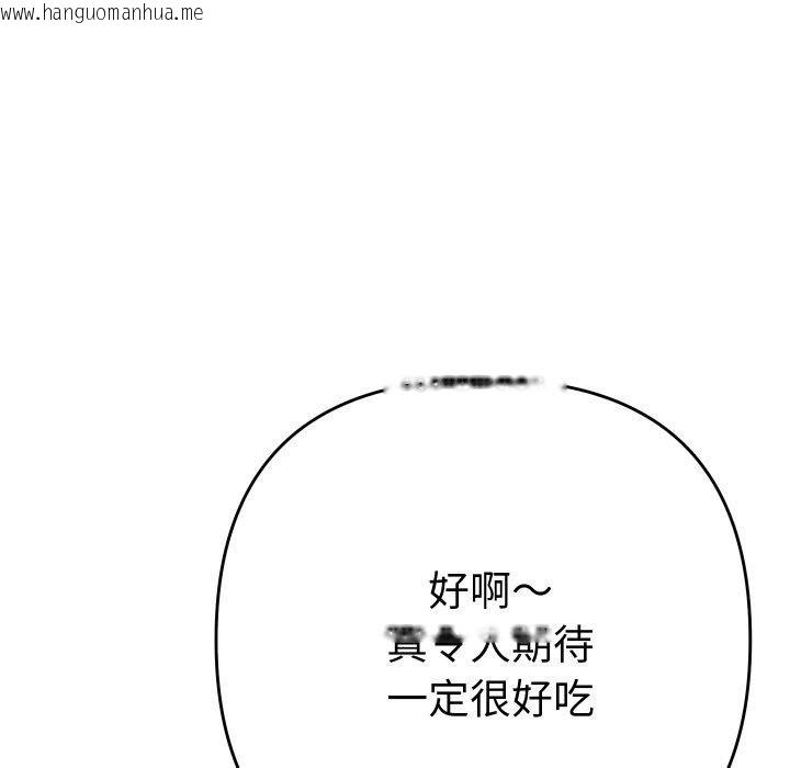 韩国漫画她们教会我的事/全员交往中韩漫_她们教会我的事/全员交往中-第11话在线免费阅读-韩国漫画-第26张图片