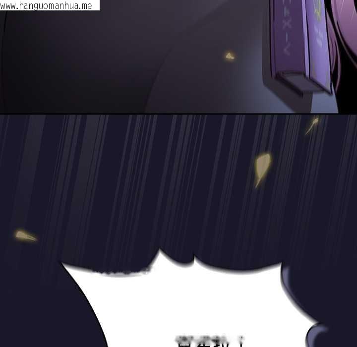 韩国漫画男人稀缺的异世界韩漫_男人稀缺的异世界-第15话在线免费阅读-韩国漫画-第16张图片