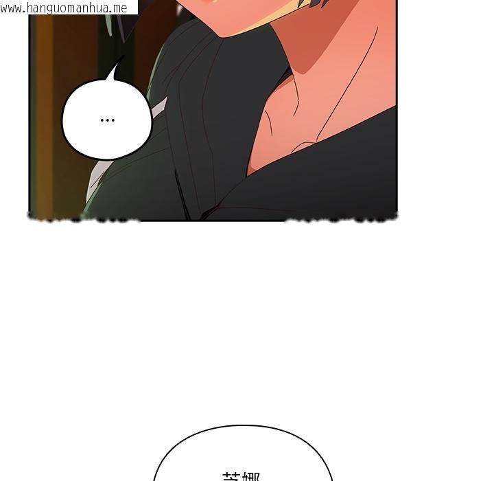 韩国漫画与众不同的兄妹/我家的掌上明珠韩漫_与众不同的兄妹/我家的掌上明珠-第25话在线免费阅读-韩国漫画-第17张图片