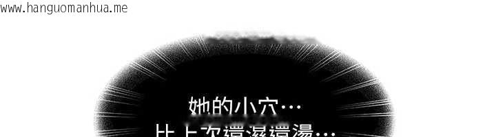 韩国漫画太妹硬闯成人界韩漫_太妹硬闯成人界-第10话-外面有人不是更兴奋吗?在线免费阅读-韩国漫画-第43张图片