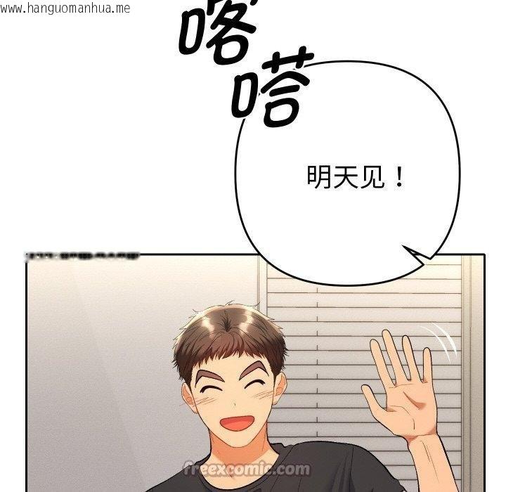 韩国漫画她们教会我的事/全员交往中韩漫_她们教会我的事/全员交往中-第11话在线免费阅读-韩国漫画-第56张图片
