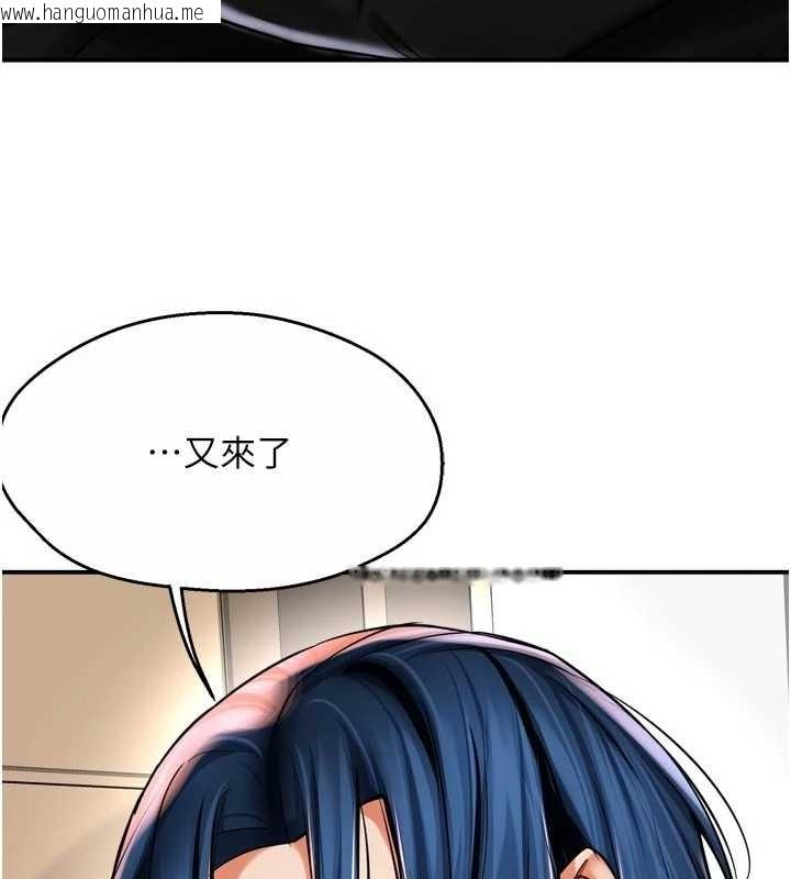 韩国漫画痒乐多阿姨韩漫_痒乐多阿姨-第87话-宣睿的选择在线免费阅读-韩国漫画-第5张图片