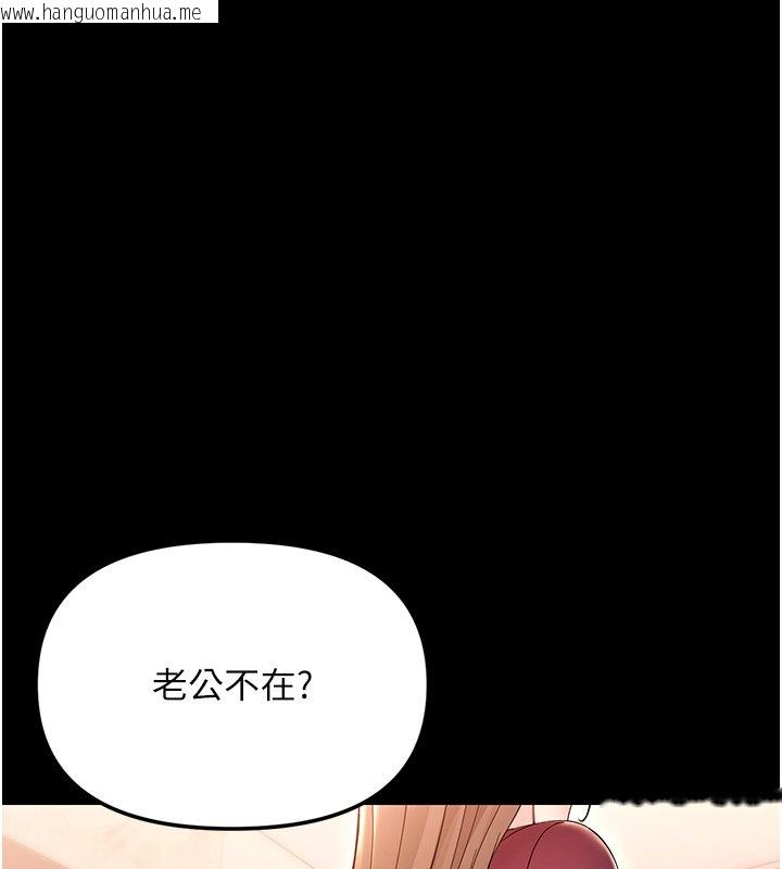 韩国漫画幼惑韩漫_幼惑-第2话-阿姨的乳房在哪边?在线免费阅读-韩国漫画-第86张图片