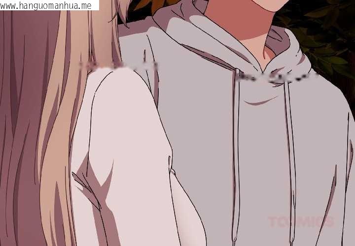 韩国漫画爱上你也好韩漫_爱上你也好-第44话在线免费阅读-韩国漫画-第3张图片