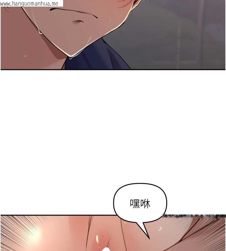 韩国漫画里长孙子开麦啦韩漫_里长孙子开麦啦-第36话-山猪肉女体盛在线免费阅读-韩国漫画-第53张图片