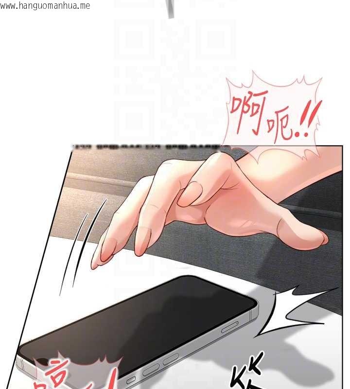 韩国漫画鲁蛇社畜的金手指韩漫_鲁蛇社畜的金手指-第51话-老公，人家在「忙」在线免费阅读-韩国漫画-第100张图片